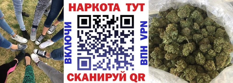 Купить СК Меф мяу мяу Галлюциногенные грибы Бошки Шишки Инсар