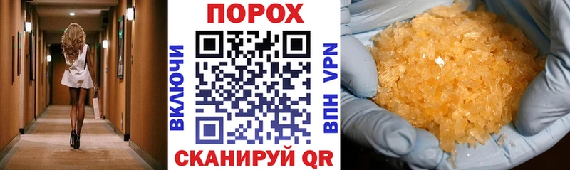 АМФЕТАМИН Розовый Купить Инсар