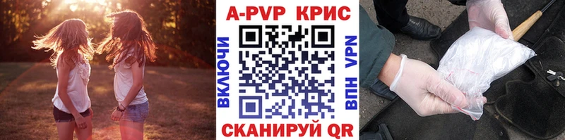 Alpha PVP VHQ  Купить  Инсар 
