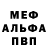 Метадон мёд dybenson