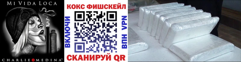 COCAIN Эквадор  Купить где  Инсар 