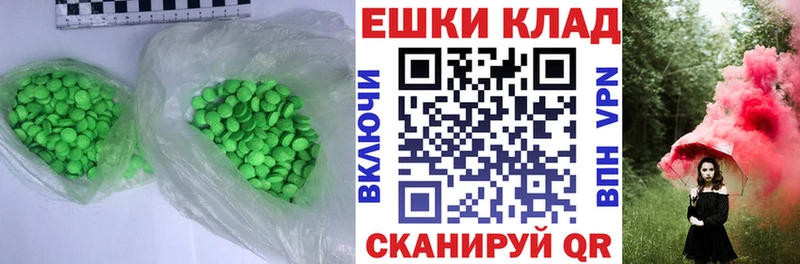 Купить закладки Инсар ЭКСТАЗИ Дубай