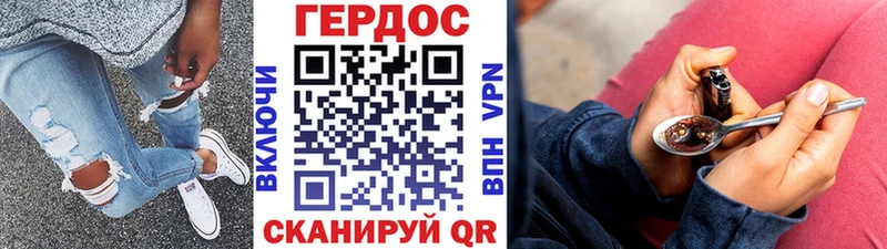Купить  Инсар  Героин Heroin 
