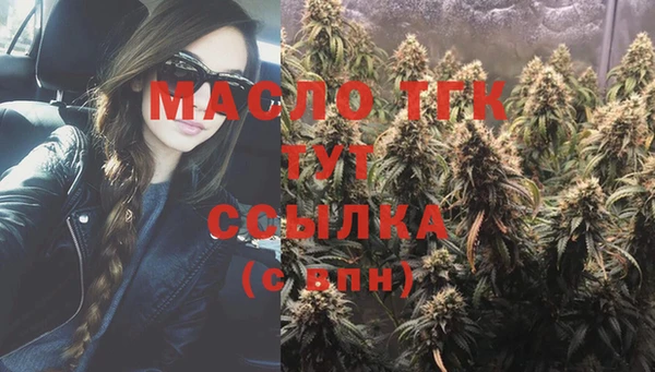 меф Инсар