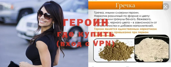 меф Инсар