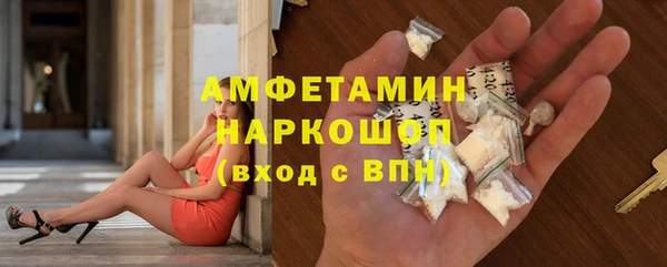 бутират Инта