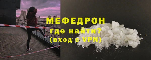 бутират Инта