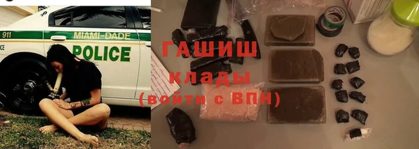 бутират Инта