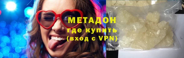 бутират Инта