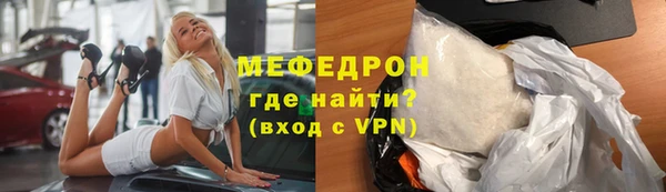 меф Инсар