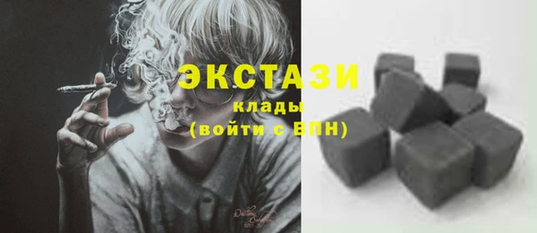 бутират Инта