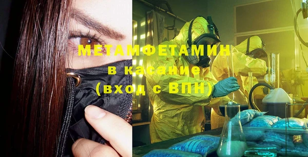 меф Инсар