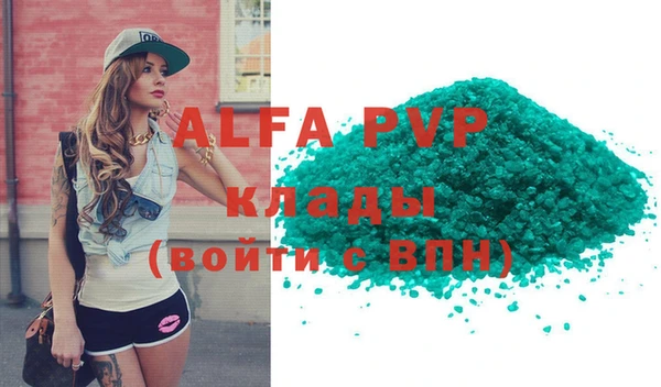 бутират Инта