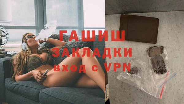 бутират Инта