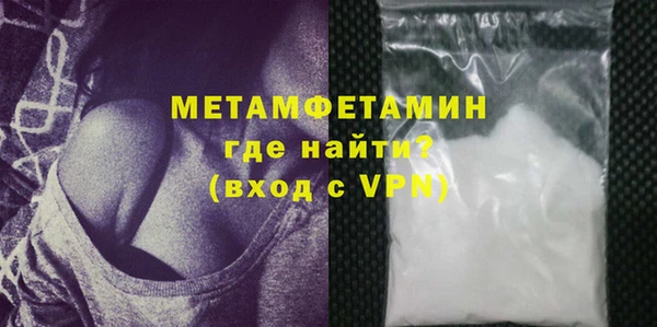бутират Инта