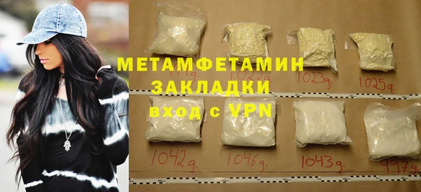 спиды Иннополис