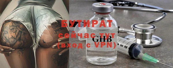 меф Инсар