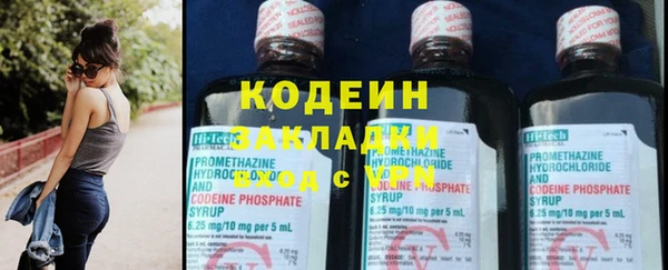 меф Инсар