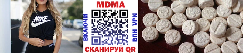 Купить закладки  Инсар  МДМА кристаллы 