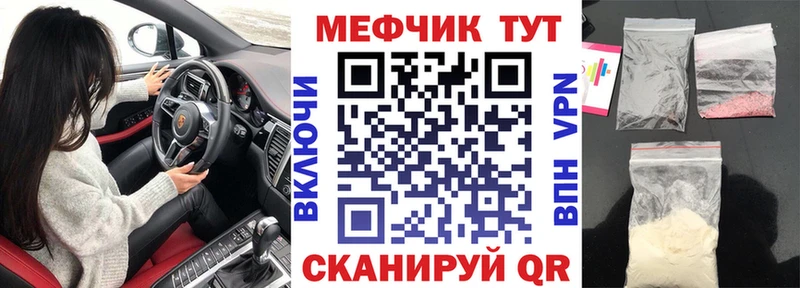 Купить закладки  Инсар  МЯУ-МЯУ VHQ 