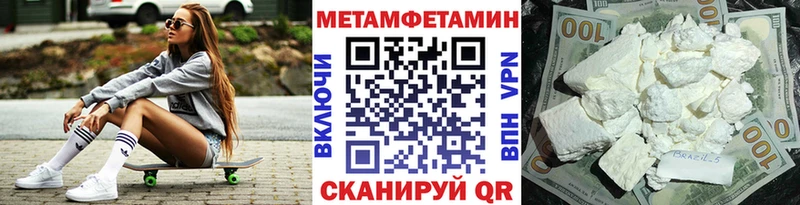 Купить где Инсар Первитин витя