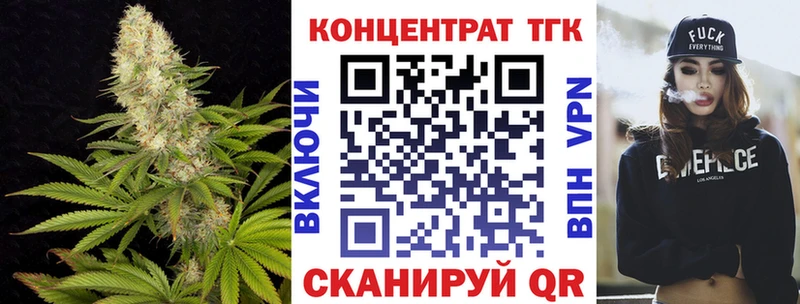 Купить  Инсар  ТГК THC oil 