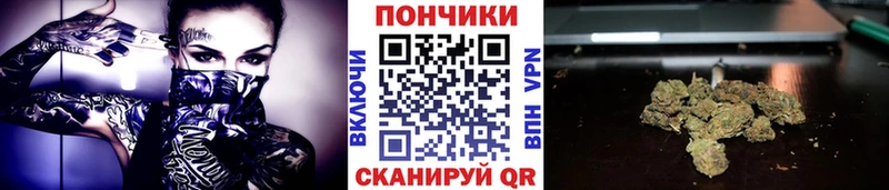 Бошки марихуана тримм  Купить  Инсар 